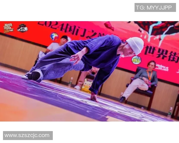 重庆街舞队战术解析与创新思路探讨助力街舞文化发展